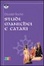 Cover of Studi manichei e catari