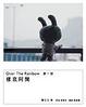 Cover of 樣衰阿闊