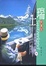 Cover of 瑞士典藏版