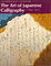 Cover of The Art of Japanese Calligraphy