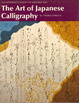 Cover of The Art of Japanese Calligraphy