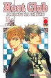 Cover of Host Club - Amore in affitto
