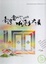 Cover of '紀念臺灣水彩百年/2008臺灣當代水彩大展'