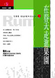 Cover of 在春天走進果園