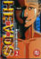 Cover of HEADS變身 2
