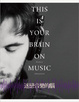 Cover of 迷戀音樂的腦