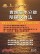 Cover of 無上命令