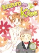 Cover of Itazura na Kiss vol. 7