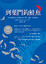 Cover of 到葉門釣鮭魚