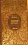 Cover of Madame Bovary