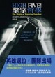 Cover of 擊掌哲學