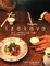 Cover of Izakaya