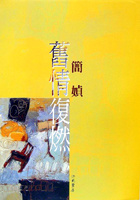 舊情復燃的圖像