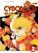 Cover of Cyborg 009 vol. 02 di 27