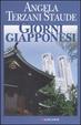 Cover of Giorni giapponesi