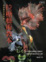 Cover of 拉糖藝術教本