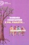 Cover of E poi, Paulette...