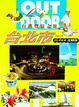 Cover of 台灣豐富之旅