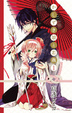 Cover of かしずき娘と若燕(1)