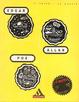 Cover of Il corvo