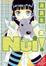 Cover of NUI!