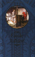 Cover of Favole italiane