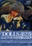 Cover of "DOLLS"