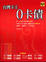Cover of '台灣卡王0卡債'
