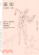 Cover of 瑜伽