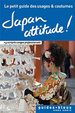 Cover of Japan attitude!