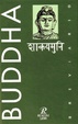 Cover of Breviario