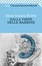 Cover of Dalla parte delle bambine
