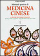 Cover of Manuale pratico di medicina cinese