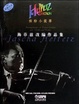 Cover of 繽紛小提琴