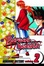 Cover of Rurouni Kenshin, Vol. 2