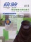 Cover of 偷臉