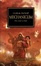 Cover of "Horus Heresy"
