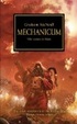 Cover of Horus Heresy