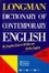 Cover of Longman Dictionary of Contemporary English