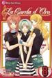 Cover of La Corda d'Oro, Vol. 8