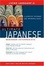 Cover of "Ultimate Japanese Beginner-Intermediate"