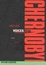 Cover of 'Voices of Chernobyl'