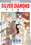 Cover of Silver Diamond-銀色鑽石 21