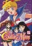 Cover of Sailor Moon Anime Comics vol. 5