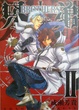 Cover of 兄弟(Vol.2)
