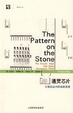 Cover of 通灵芯片
