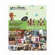 Cover of 東京潮男時尚攻略本