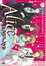 Cover of Alice in Heartland vol. 5