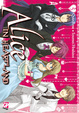 Cover of Alice in Heartland vol. 5
