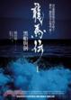 Cover of 龍馬傳Ⅰ